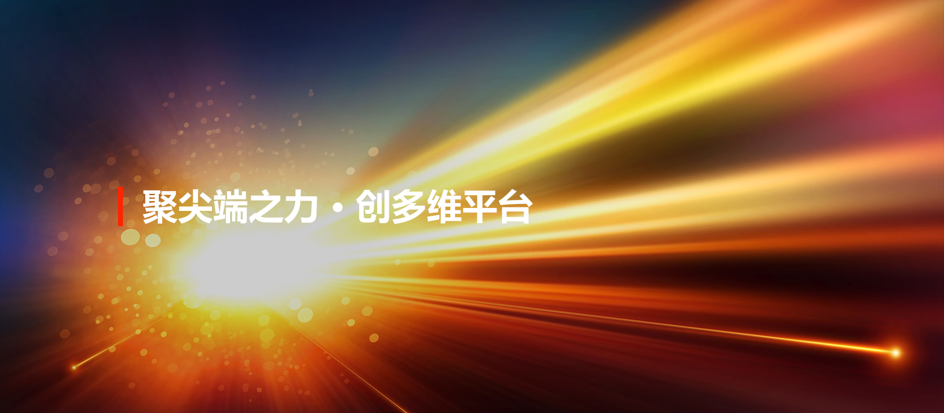 常州佳冠電子有限公司應(yīng)用領(lǐng)域